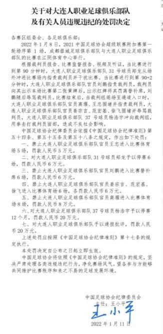 巴斯托尼状态良好，但目标不是在踢那不勒斯时复出，国米不会冒险，而是希望让他在踢乌迪内斯时复出（明天做最终决定）。